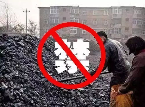 山西新規(guī)落地 大氣污染防治法規(guī)1月1日起施行，燃煤與機(jī)動(dòng)車成重點(diǎn)整治對(duì)象