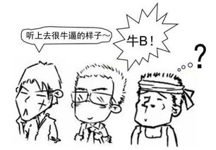 不懂技術和產品，企業如何高效對接軟件服務外包與軟件銷售