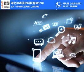 功能強大的網站制作品牌如何助力互聯網銷售增長