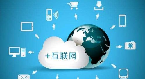 5個步驟，搞定傳統行業的互聯網營銷轉型