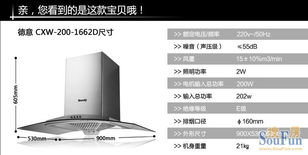 10月30日濱海浙商藍(lán)庭國(guó)際工地實(shí)拍 隨樓附贈(zèng)廚具衛(wèi)具電器價(jià)格橫向?qū)Ρ冉馕?></a></div>
<div   id=