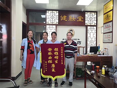 靜海正宗膏藥加盟廠家與退熱貼醫(yī)療保健服務(wù)專(zhuān)賣(mài)店——滕州市健壯堂健康信息咨詢(xún)服務(wù)中心的專(zhuān)業(yè)解析