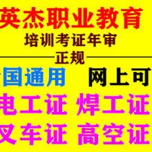 廣州英杰君職業(yè)信息咨詢(xún)服務(wù)部 一站式職業(yè)信息解決方案